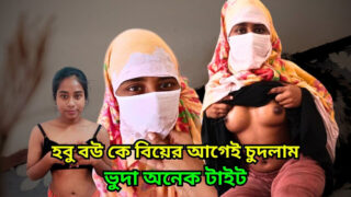 I Fucked My Muslim Feonsay First time To check Her Virginity. Her pussy is so Tight